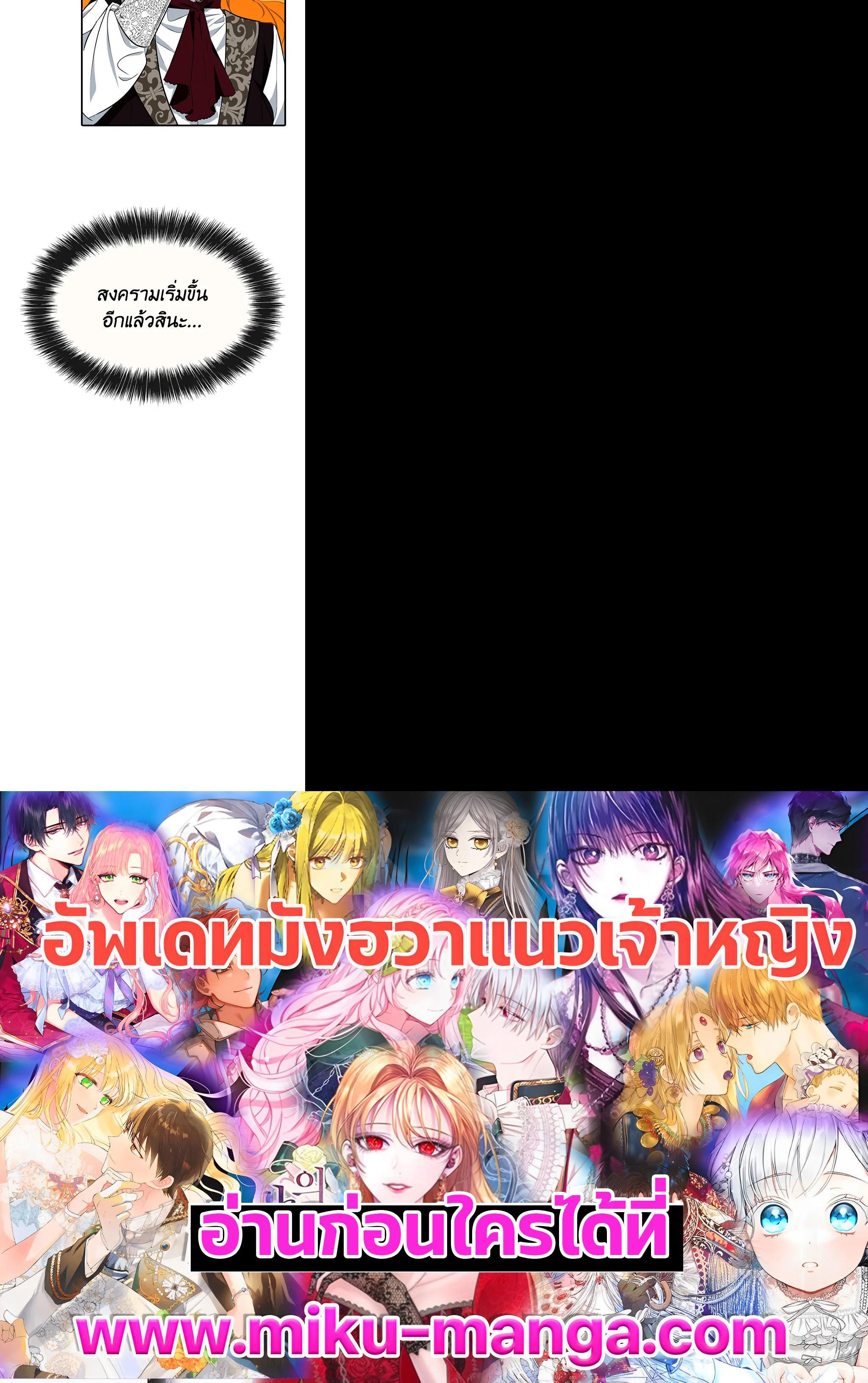 Manga-lc-com อ่านมังงะ อ่านการ์ตูน ออนไลน์ ฟรี The Grand Duke’s Pet ตอนที่ 1 2 3 4 5 6 7 8 9 10 11 12 13 14 ฟรี ไม่มีโฆษณา Manga-lc - อ่าน มังงะ อ่าน การ์ตูน ออนไลน์ อ่านมังงะ ฟรี