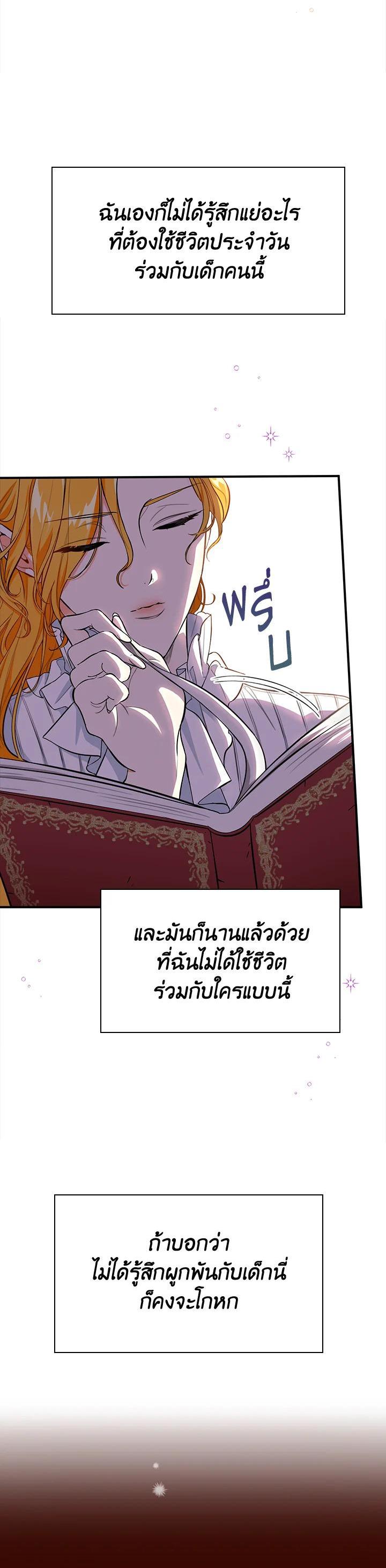 Manga-lc-com อ่านมังงะ อ่านการ์ตูน ออนไลน์ ฟรี The Grand Duke’s Pet ตอนที่ 1 2 3 4 5 6 7 8 9 10 11 12 13 14 ฟรี ไม่มีโฆษณา Manga-lc - อ่าน มังงะ อ่าน การ์ตูน ออนไลน์ อ่านมังงะ ฟรี