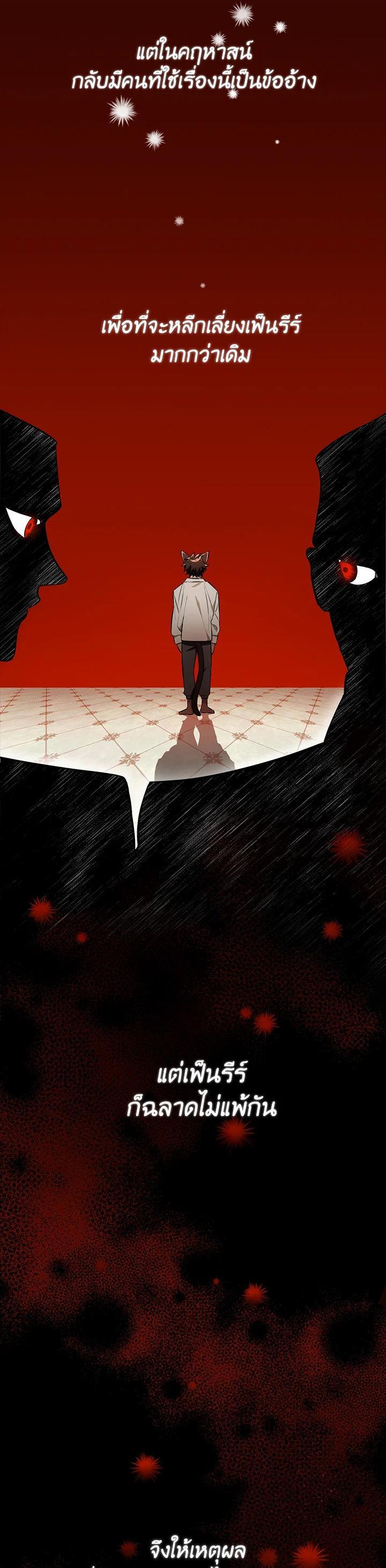 Manga-lc-com อ่านมังงะ อ่านการ์ตูน ออนไลน์ ฟรี The Grand Duke’s Pet ตอนที่ 1 2 3 4 5 6 7 8 9 10 11 12 13 14 ฟรี ไม่มีโฆษณา Manga-lc - อ่าน มังงะ อ่าน การ์ตูน ออนไลน์ อ่านมังงะ ฟรี