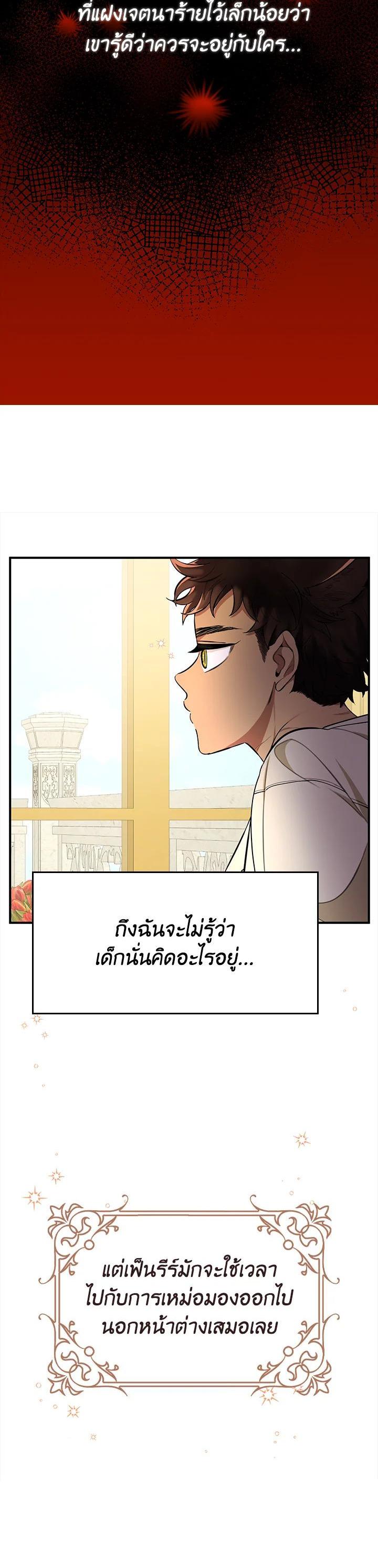 Manga-lc-com อ่านมังงะ อ่านการ์ตูน ออนไลน์ ฟรี The Grand Duke’s Pet ตอนที่ 1 2 3 4 5 6 7 8 9 10 11 12 13 14 ฟรี ไม่มีโฆษณา Manga-lc - อ่าน มังงะ อ่าน การ์ตูน ออนไลน์ อ่านมังงะ ฟรี