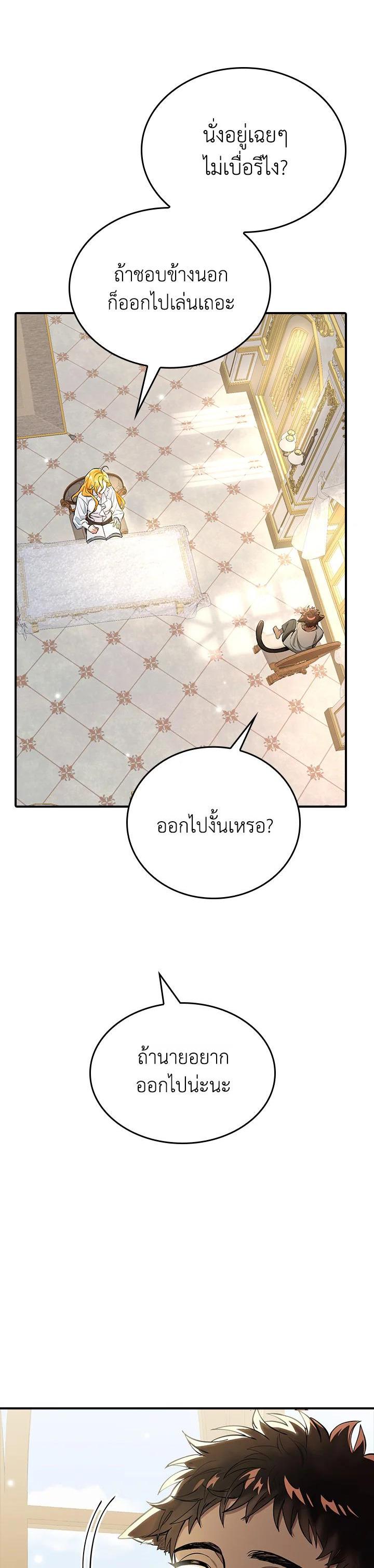 Manga-lc-com อ่านมังงะ อ่านการ์ตูน ออนไลน์ ฟรี The Grand Duke’s Pet ตอนที่ 1 2 3 4 5 6 7 8 9 10 11 12 13 14 ฟรี ไม่มีโฆษณา Manga-lc - อ่าน มังงะ อ่าน การ์ตูน ออนไลน์ อ่านมังงะ ฟรี