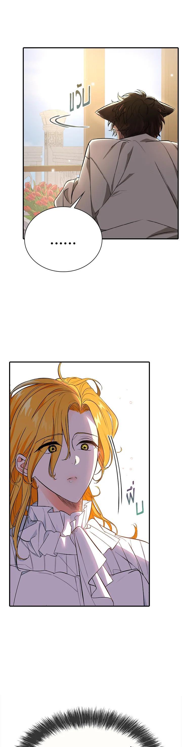 Manga-lc-com อ่านมังงะ อ่านการ์ตูน ออนไลน์ ฟรี The Grand Duke’s Pet ตอนที่ 1 2 3 4 5 6 7 8 9 10 11 12 13 14 ฟรี ไม่มีโฆษณา Manga-lc - อ่าน มังงะ อ่าน การ์ตูน ออนไลน์ อ่านมังงะ ฟรี