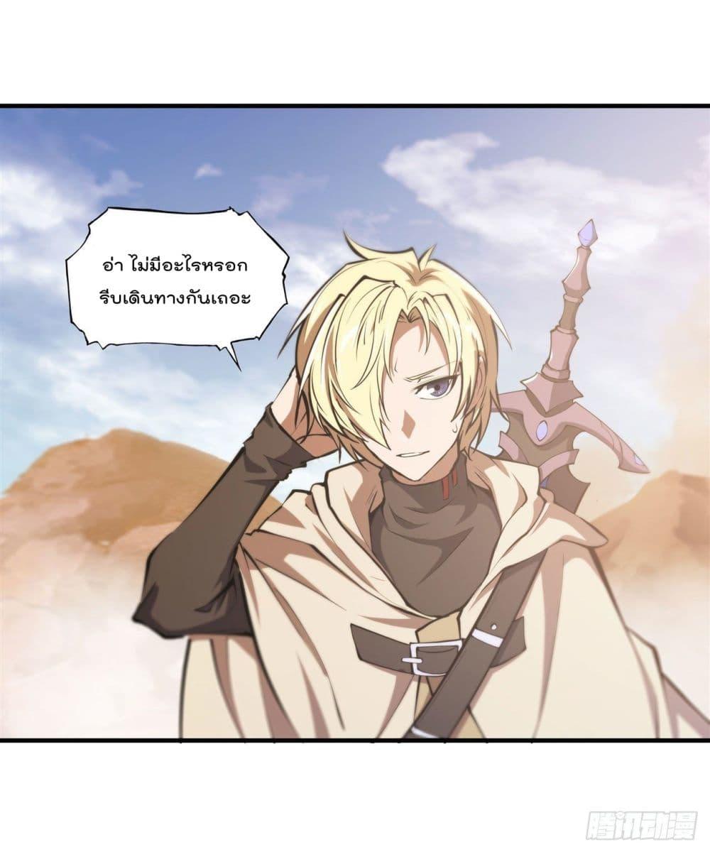 Manga-lc-com อ่านมังงะ อ่านการ์ตูน ออนไลน์ ฟรี The Strongest Knight Become To Lolicon Vampire – ผมคืออัศวินผู้แข็งแกร่งที่ถูกสาปให้กลายเป็นแวมไพร์โลลิคอน ตอนที่ 1 2 3 4 5 6 7 8 9 10 11 12 13 14 ฟรี ไม่มีโฆษณา Manga-lc - อ่าน มังงะ อ่าน การ์ตูน ออนไลน์ อ่านมังงะ ฟรี