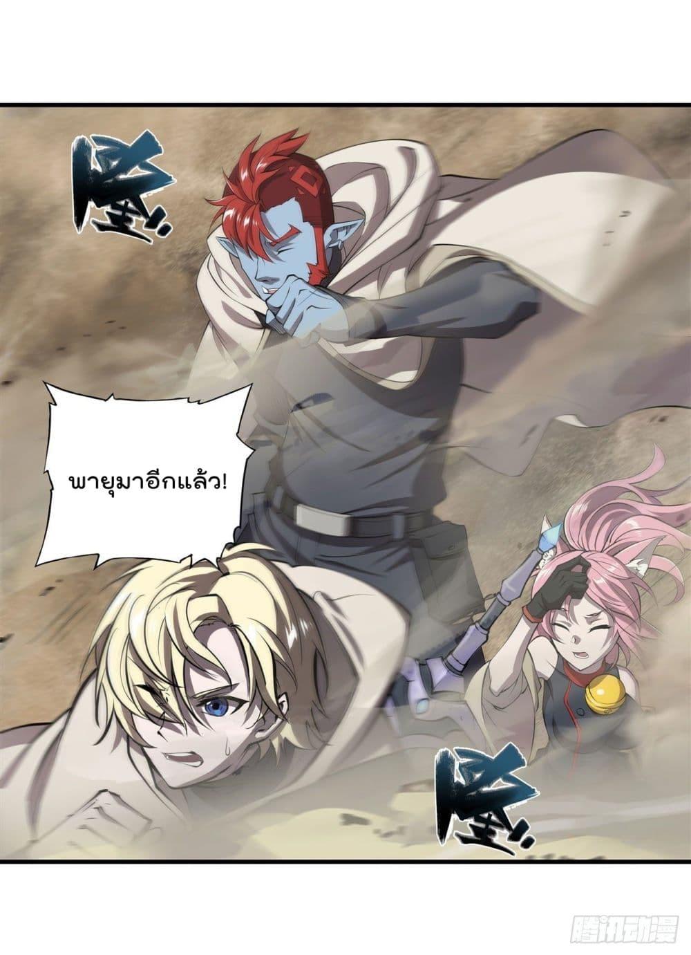 Manga-lc-com อ่านมังงะ อ่านการ์ตูน ออนไลน์ ฟรี The Strongest Knight Become To Lolicon Vampire – ผมคืออัศวินผู้แข็งแกร่งที่ถูกสาปให้กลายเป็นแวมไพร์โลลิคอน ตอนที่ 1 2 3 4 5 6 7 8 9 10 11 12 13 14 ฟรี ไม่มีโฆษณา Manga-lc - อ่าน มังงะ อ่าน การ์ตูน ออนไลน์ อ่านมังงะ ฟรี