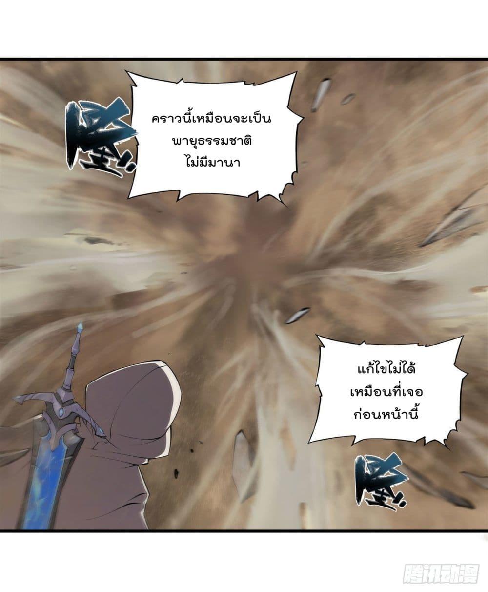 Manga-lc-com อ่านมังงะ อ่านการ์ตูน ออนไลน์ ฟรี The Strongest Knight Become To Lolicon Vampire – ผมคืออัศวินผู้แข็งแกร่งที่ถูกสาปให้กลายเป็นแวมไพร์โลลิคอน ตอนที่ 1 2 3 4 5 6 7 8 9 10 11 12 13 14 ฟรี ไม่มีโฆษณา Manga-lc - อ่าน มังงะ อ่าน การ์ตูน ออนไลน์ อ่านมังงะ ฟรี