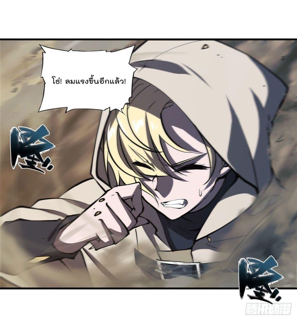 Manga-lc-com อ่านมังงะ อ่านการ์ตูน ออนไลน์ ฟรี The Strongest Knight Become To Lolicon Vampire – ผมคืออัศวินผู้แข็งแกร่งที่ถูกสาปให้กลายเป็นแวมไพร์โลลิคอน ตอนที่ 1 2 3 4 5 6 7 8 9 10 11 12 13 14 ฟรี ไม่มีโฆษณา Manga-lc - อ่าน มังงะ อ่าน การ์ตูน ออนไลน์ อ่านมังงะ ฟรี