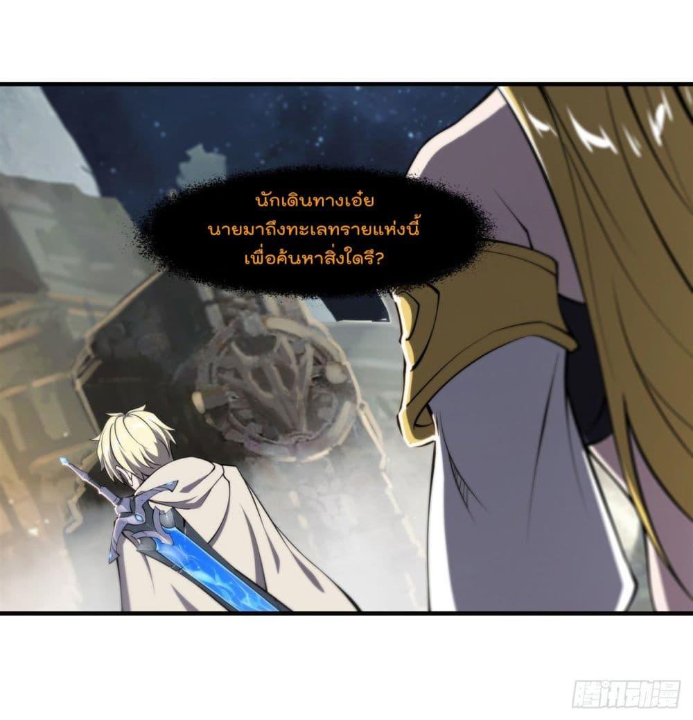 Manga-lc-com อ่านมังงะ อ่านการ์ตูน ออนไลน์ ฟรี The Strongest Knight Become To Lolicon Vampire – ผมคืออัศวินผู้แข็งแกร่งที่ถูกสาปให้กลายเป็นแวมไพร์โลลิคอน ตอนที่ 1 2 3 4 5 6 7 8 9 10 11 12 13 14 ฟรี ไม่มีโฆษณา Manga-lc - อ่าน มังงะ อ่าน การ์ตูน ออนไลน์ อ่านมังงะ ฟรี