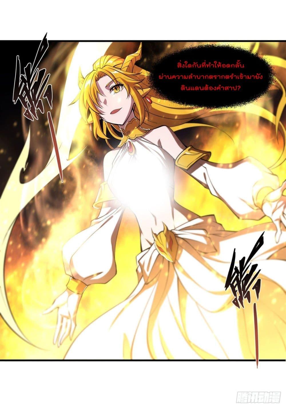 Manga-lc-com อ่านมังงะ อ่านการ์ตูน ออนไลน์ ฟรี The Strongest Knight Become To Lolicon Vampire – ผมคืออัศวินผู้แข็งแกร่งที่ถูกสาปให้กลายเป็นแวมไพร์โลลิคอน ตอนที่ 1 2 3 4 5 6 7 8 9 10 11 12 13 14 ฟรี ไม่มีโฆษณา Manga-lc - อ่าน มังงะ อ่าน การ์ตูน ออนไลน์ อ่านมังงะ ฟรี