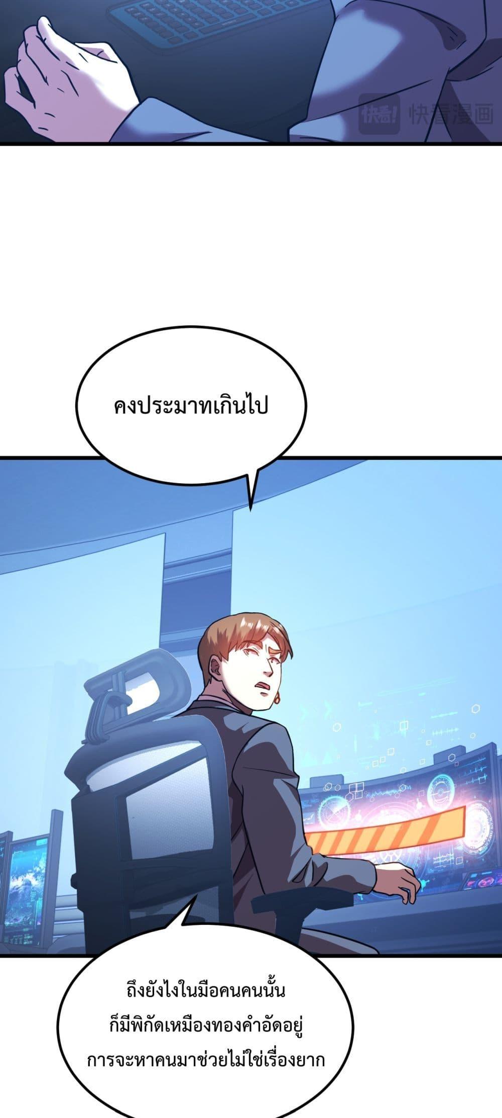 Manga-lc-com อ่านมังงะ อ่านการ์ตูน ออนไลน์ ฟรี GaoWuLanding ตอนที่ 1 2 3 4 5 6 7 8 9 10 11 12 13 14 ฟรี ไม่มีโฆษณา Manga-lc - อ่าน มังงะ อ่าน การ์ตูน ออนไลน์ อ่านมังงะ ฟรี