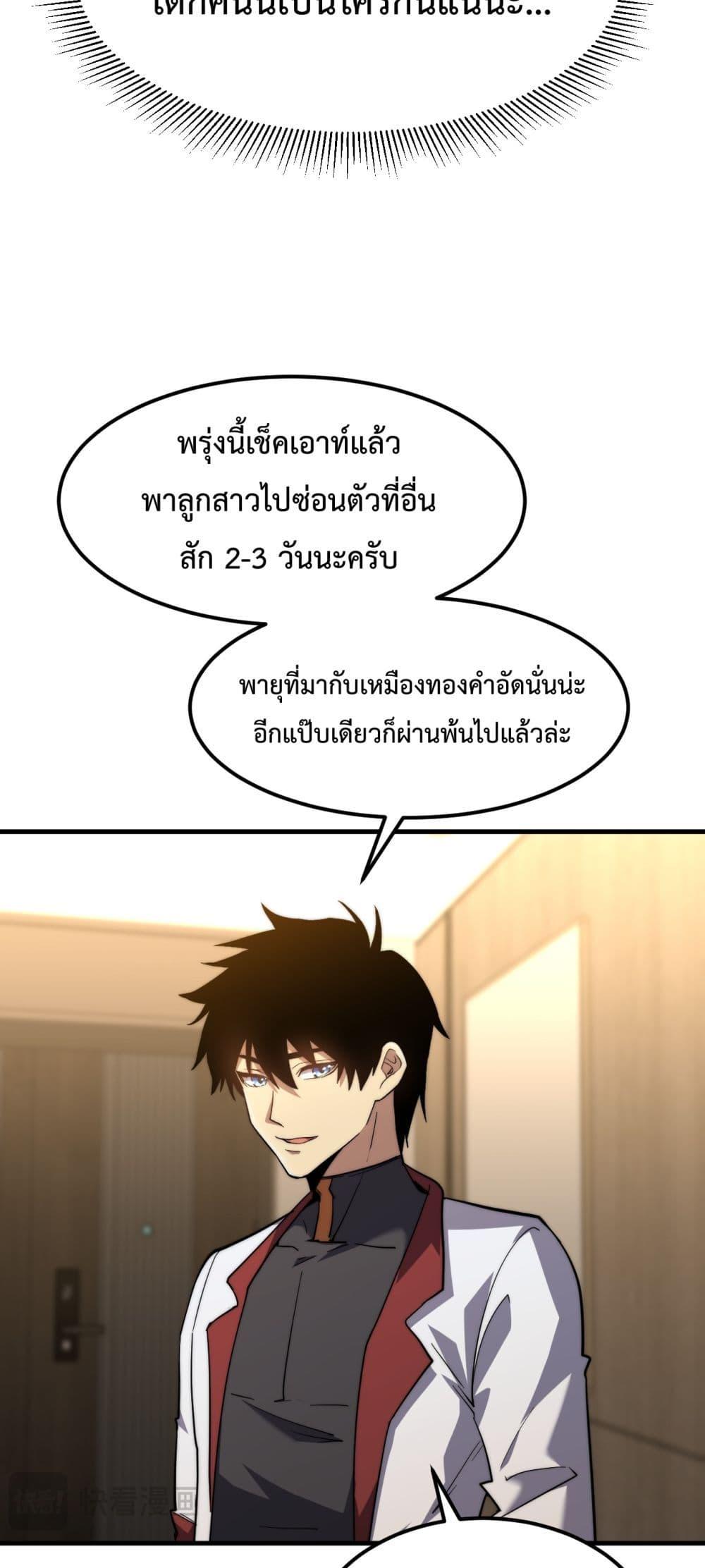 Manga-lc-com อ่านมังงะ อ่านการ์ตูน ออนไลน์ ฟรี GaoWuLanding ตอนที่ 1 2 3 4 5 6 7 8 9 10 11 12 13 14 ฟรี ไม่มีโฆษณา Manga-lc - อ่าน มังงะ อ่าน การ์ตูน ออนไลน์ อ่านมังงะ ฟรี