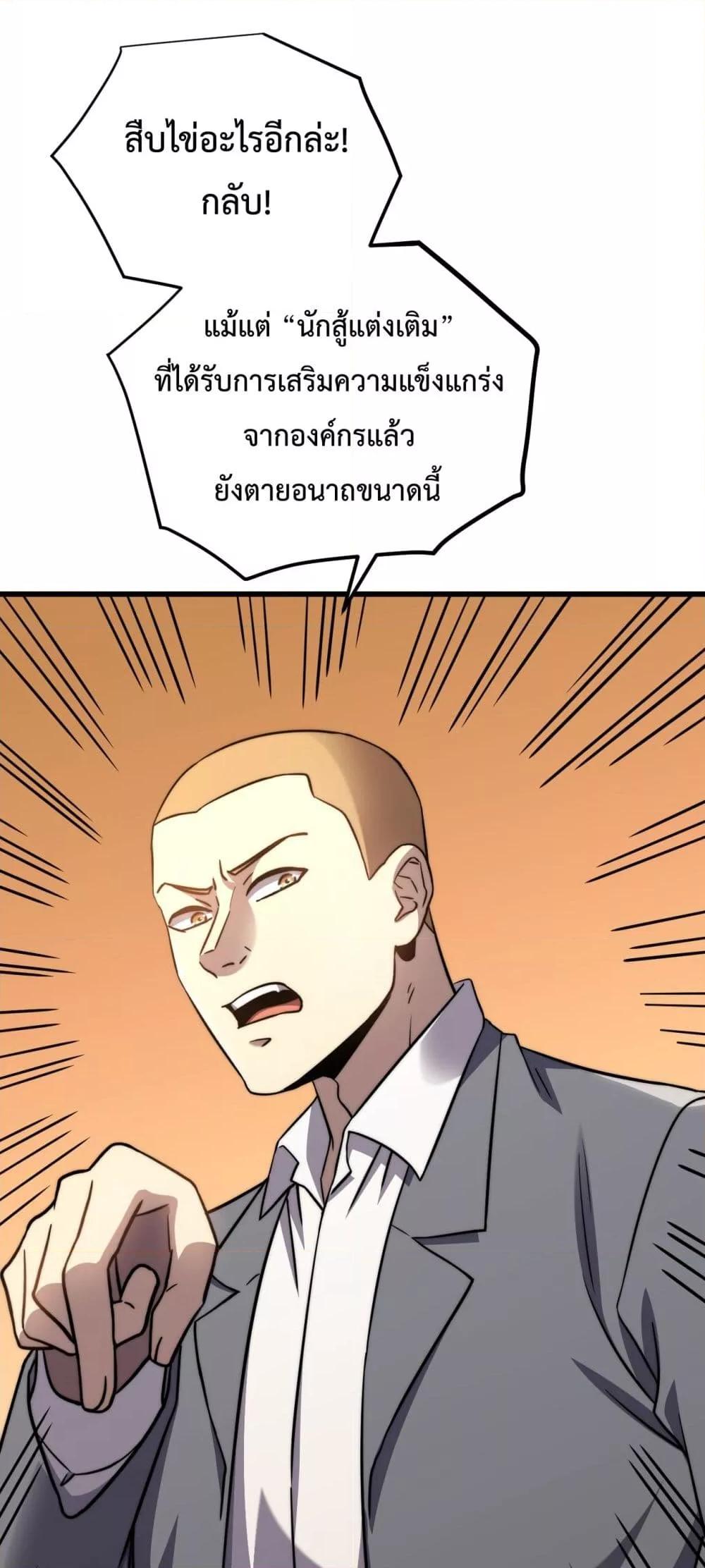Manga-lc-com อ่านมังงะ อ่านการ์ตูน ออนไลน์ ฟรี GaoWuLanding ตอนที่ 1 2 3 4 5 6 7 8 9 10 11 12 13 14 ฟรี ไม่มีโฆษณา Manga-lc - อ่าน มังงะ อ่าน การ์ตูน ออนไลน์ อ่านมังงะ ฟรี