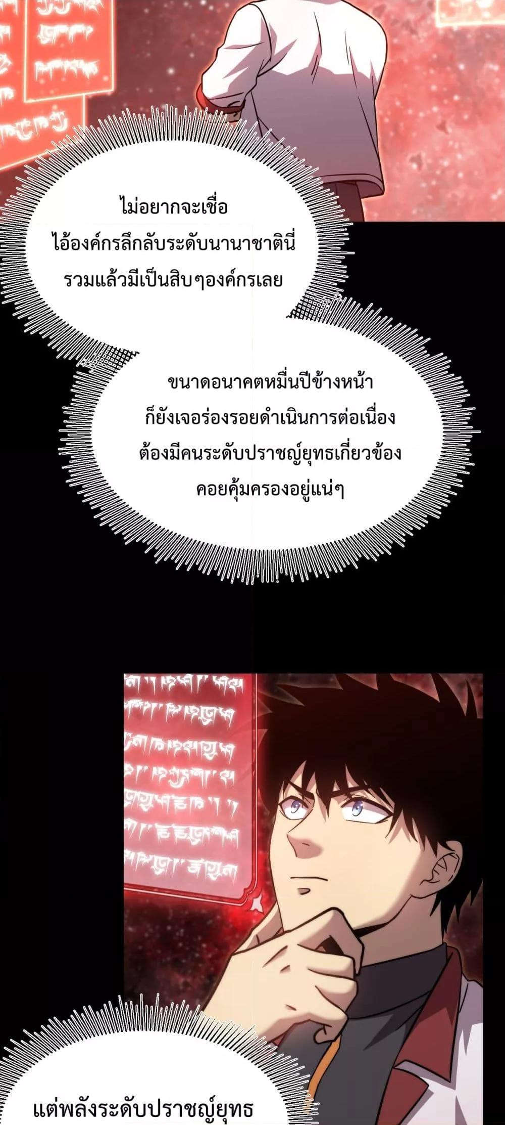 Manga-lc-com อ่านมังงะ อ่านการ์ตูน ออนไลน์ ฟรี GaoWuLanding ตอนที่ 1 2 3 4 5 6 7 8 9 10 11 12 13 14 ฟรี ไม่มีโฆษณา Manga-lc - อ่าน มังงะ อ่าน การ์ตูน ออนไลน์ อ่านมังงะ ฟรี