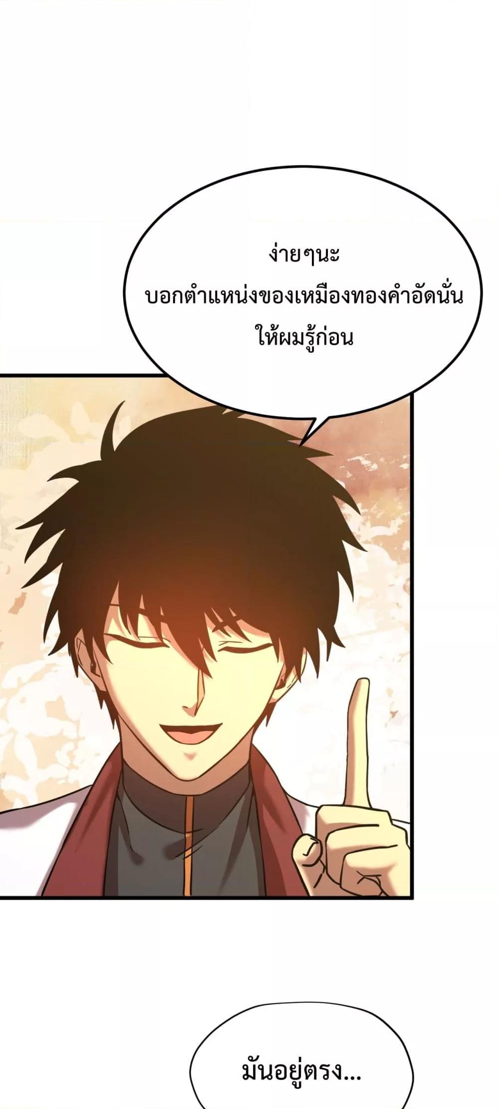 Manga-lc-com อ่านมังงะ อ่านการ์ตูน ออนไลน์ ฟรี GaoWuLanding ตอนที่ 1 2 3 4 5 6 7 8 9 10 11 12 13 14 ฟรี ไม่มีโฆษณา Manga-lc - อ่าน มังงะ อ่าน การ์ตูน ออนไลน์ อ่านมังงะ ฟรี
