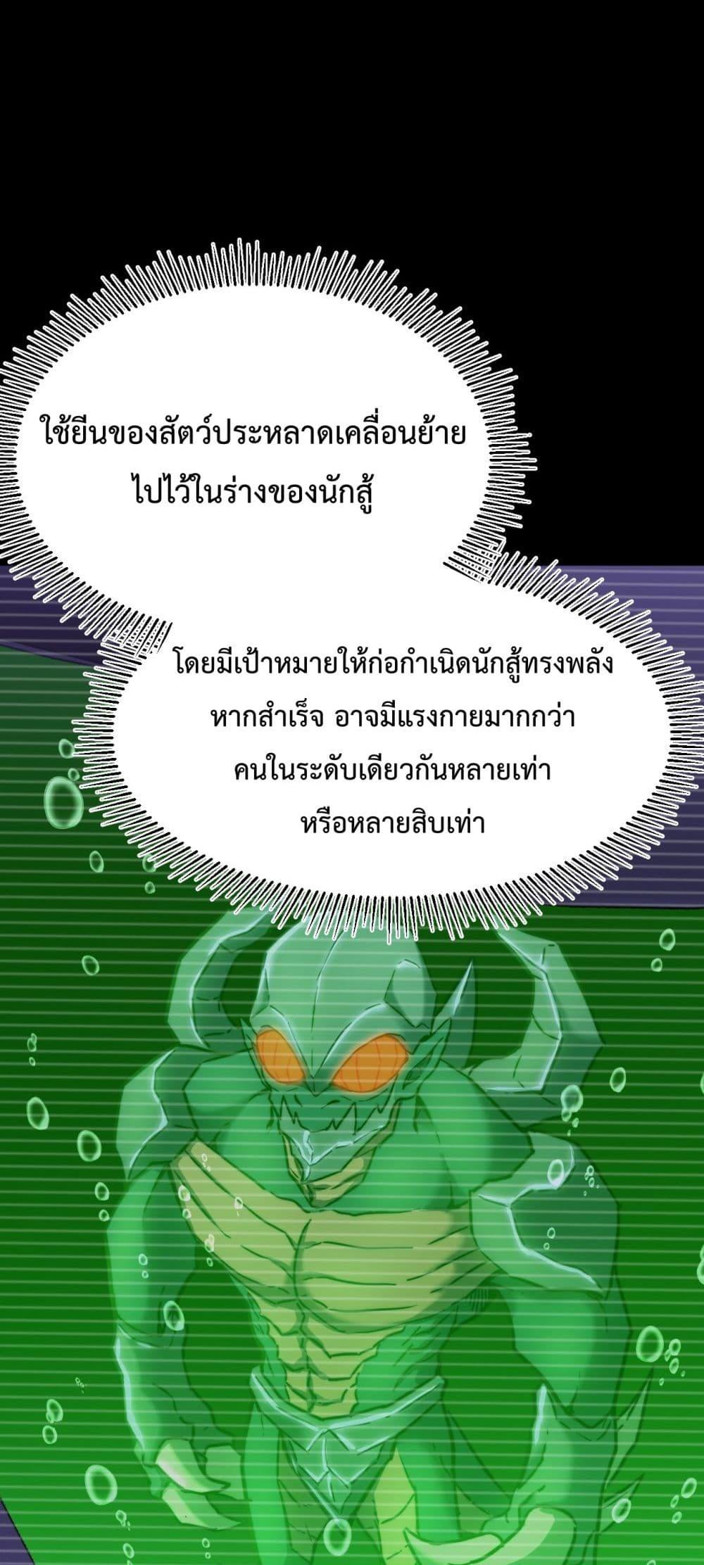 Manga-lc-com อ่านมังงะ อ่านการ์ตูน ออนไลน์ ฟรี GaoWuLanding ตอนที่ 1 2 3 4 5 6 7 8 9 10 11 12 13 14 ฟรี ไม่มีโฆษณา Manga-lc - อ่าน มังงะ อ่าน การ์ตูน ออนไลน์ อ่านมังงะ ฟรี