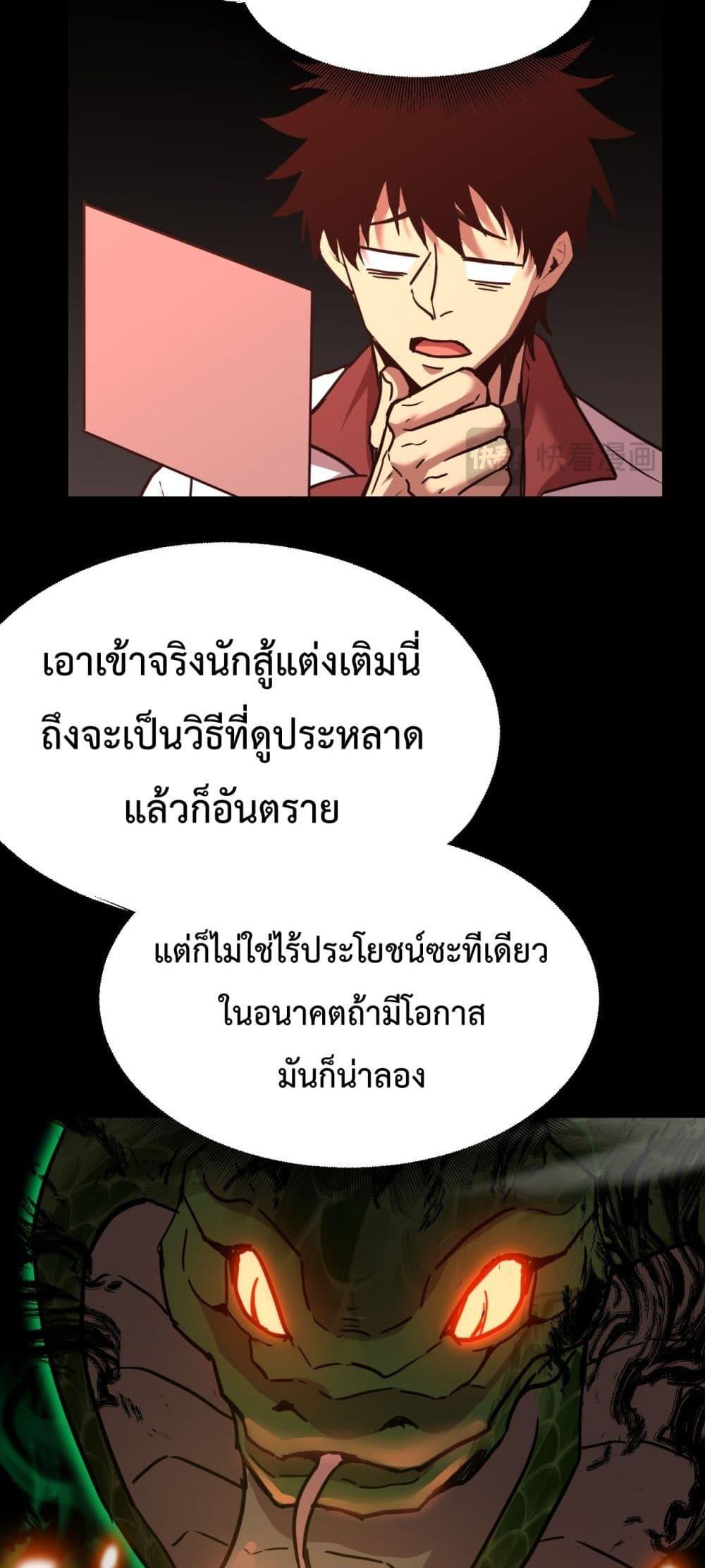 Manga-lc-com อ่านมังงะ อ่านการ์ตูน ออนไลน์ ฟรี GaoWuLanding ตอนที่ 1 2 3 4 5 6 7 8 9 10 11 12 13 14 ฟรี ไม่มีโฆษณา Manga-lc - อ่าน มังงะ อ่าน การ์ตูน ออนไลน์ อ่านมังงะ ฟรี