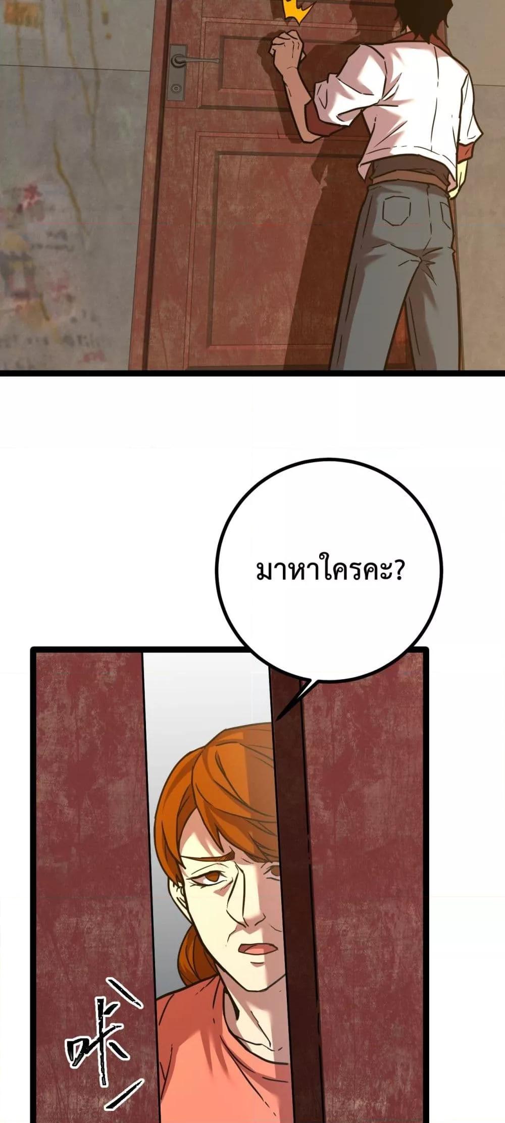 Manga-lc-com อ่านมังงะ อ่านการ์ตูน ออนไลน์ ฟรี GaoWuLanding ตอนที่ 1 2 3 4 5 6 7 8 9 10 11 12 13 14 ฟรี ไม่มีโฆษณา Manga-lc - อ่าน มังงะ อ่าน การ์ตูน ออนไลน์ อ่านมังงะ ฟรี