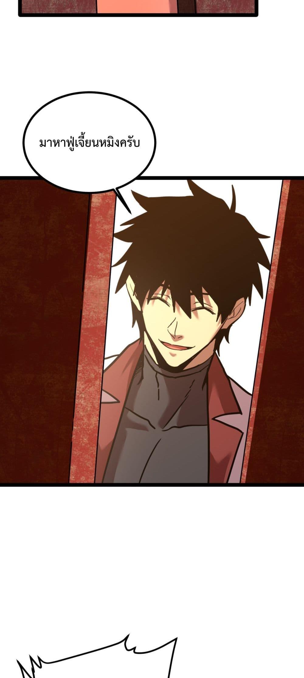 Manga-lc-com อ่านมังงะ อ่านการ์ตูน ออนไลน์ ฟรี GaoWuLanding ตอนที่ 1 2 3 4 5 6 7 8 9 10 11 12 13 14 ฟรี ไม่มีโฆษณา Manga-lc - อ่าน มังงะ อ่าน การ์ตูน ออนไลน์ อ่านมังงะ ฟรี