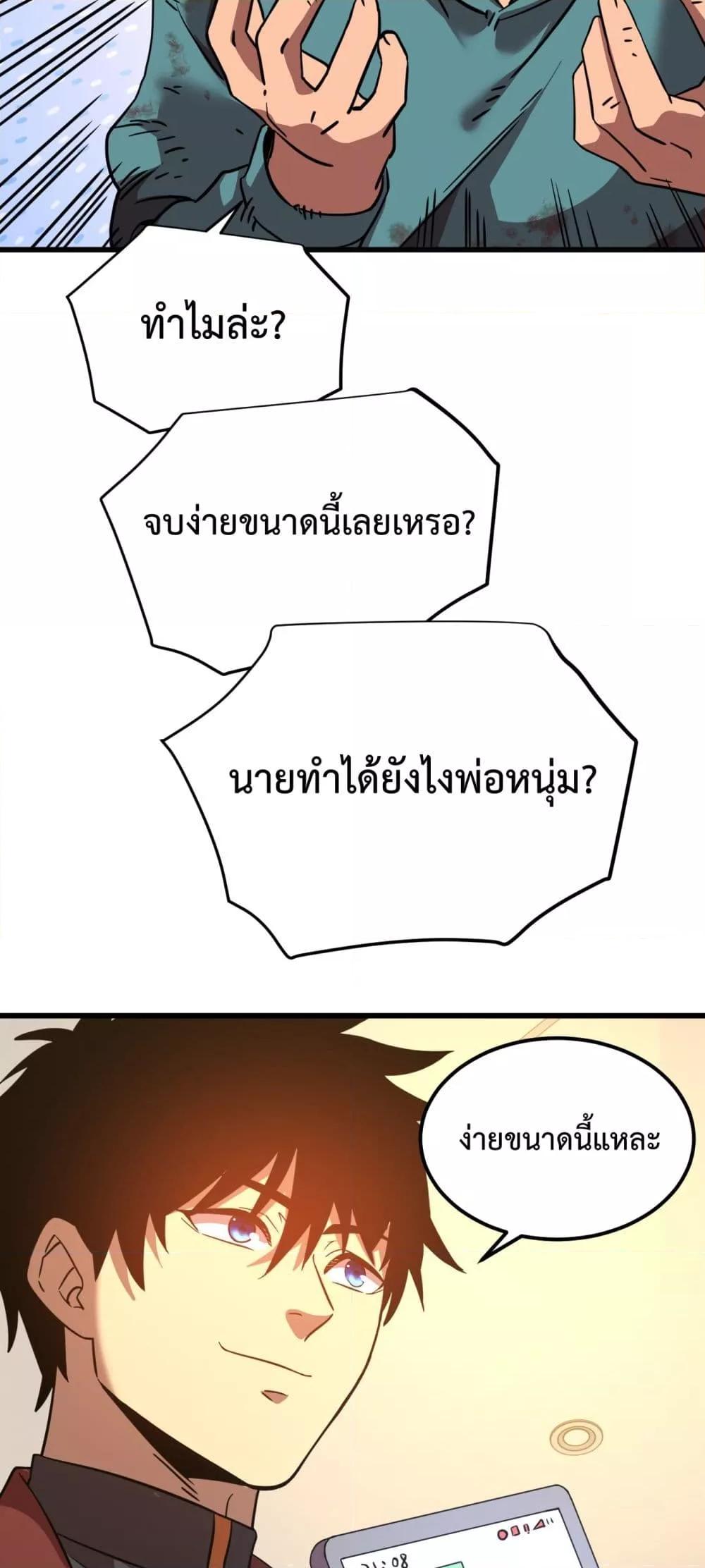 Manga-lc-com อ่านมังงะ อ่านการ์ตูน ออนไลน์ ฟรี GaoWuLanding ตอนที่ 1 2 3 4 5 6 7 8 9 10 11 12 13 14 ฟรี ไม่มีโฆษณา Manga-lc - อ่าน มังงะ อ่าน การ์ตูน ออนไลน์ อ่านมังงะ ฟรี