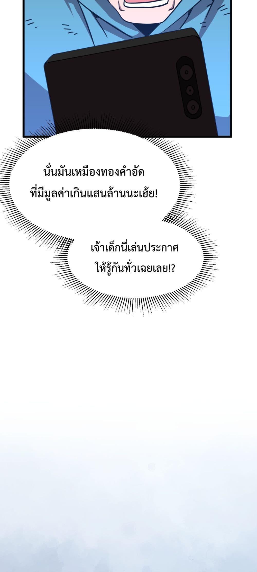 Manga-lc-com อ่านมังงะ อ่านการ์ตูน ออนไลน์ ฟรี GaoWuLanding ตอนที่ 1 2 3 4 5 6 7 8 9 10 11 12 13 14 ฟรี ไม่มีโฆษณา Manga-lc - อ่าน มังงะ อ่าน การ์ตูน ออนไลน์ อ่านมังงะ ฟรี