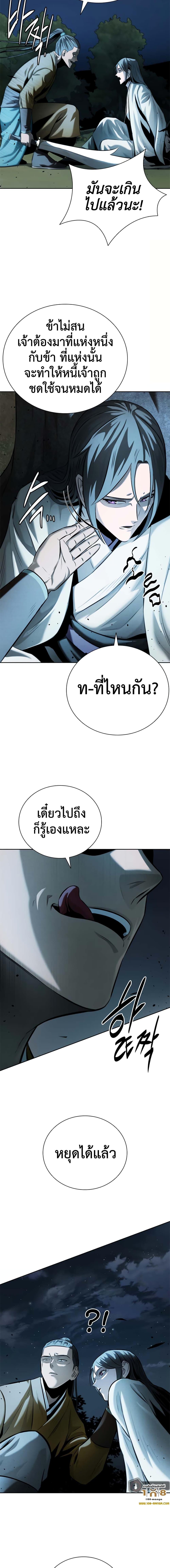 Manga-lc-com อ่านมังงะ อ่านการ์ตูน ออนไลน์ ฟรี Moon-Shadow Sword Emperor ตอนที่ 1 2 3 4 5 6 7 8 9 10 11 12 13 14 ฟรี ไม่มีโฆษณา Manga-lc - อ่าน มังงะ อ่าน การ์ตูน ออนไลน์ อ่านมังงะ ฟรี