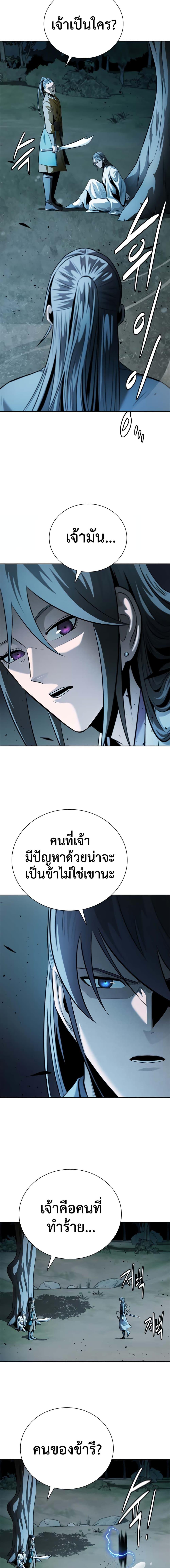 Manga-lc-com อ่านมังงะ อ่านการ์ตูน ออนไลน์ ฟรี Moon-Shadow Sword Emperor ตอนที่ 1 2 3 4 5 6 7 8 9 10 11 12 13 14 ฟรี ไม่มีโฆษณา Manga-lc - อ่าน มังงะ อ่าน การ์ตูน ออนไลน์ อ่านมังงะ ฟรี