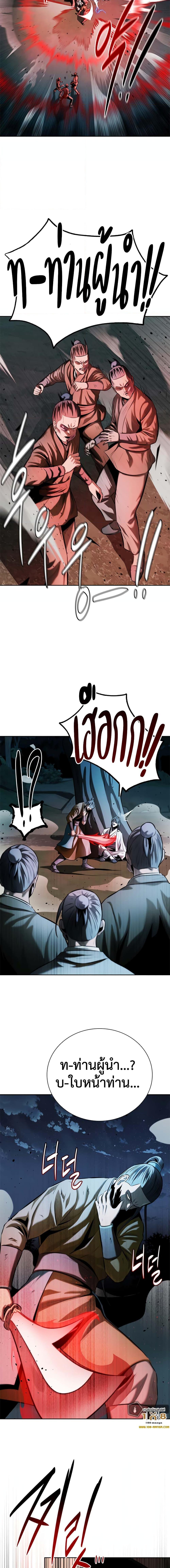 Manga-lc-com อ่านมังงะ อ่านการ์ตูน ออนไลน์ ฟรี Moon-Shadow Sword Emperor ตอนที่ 1 2 3 4 5 6 7 8 9 10 11 12 13 14 ฟรี ไม่มีโฆษณา Manga-lc - อ่าน มังงะ อ่าน การ์ตูน ออนไลน์ อ่านมังงะ ฟรี