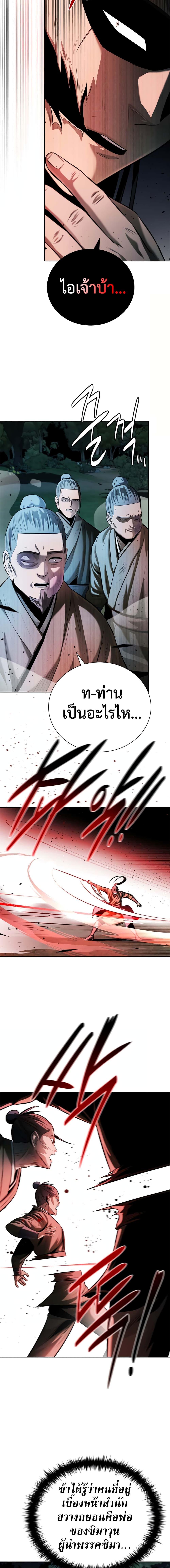 Manga-lc-com อ่านมังงะ อ่านการ์ตูน ออนไลน์ ฟรี Moon-Shadow Sword Emperor ตอนที่ 1 2 3 4 5 6 7 8 9 10 11 12 13 14 ฟรี ไม่มีโฆษณา Manga-lc - อ่าน มังงะ อ่าน การ์ตูน ออนไลน์ อ่านมังงะ ฟรี