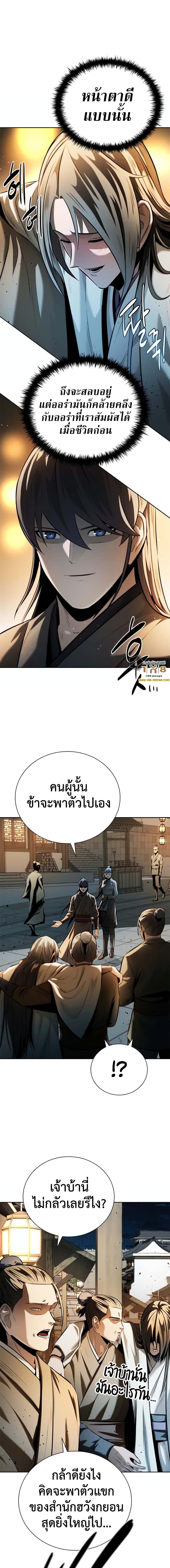 Manga-lc-com อ่านมังงะ อ่านการ์ตูน ออนไลน์ ฟรี Moon-Shadow Sword Emperor ตอนที่ 1 2 3 4 5 6 7 8 9 10 11 12 13 14 ฟรี ไม่มีโฆษณา Manga-lc - อ่าน มังงะ อ่าน การ์ตูน ออนไลน์ อ่านมังงะ ฟรี