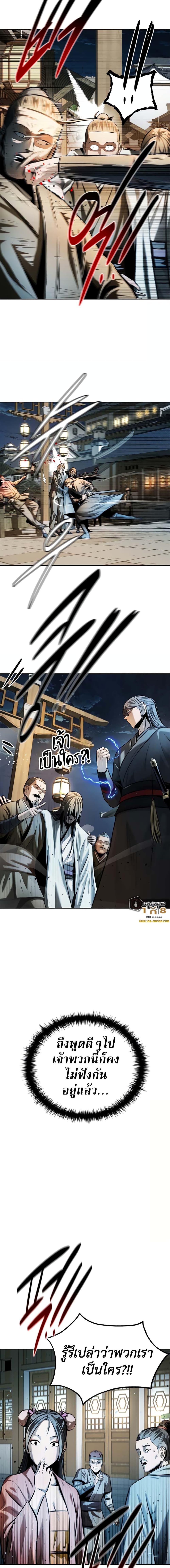 Manga-lc-com อ่านมังงะ อ่านการ์ตูน ออนไลน์ ฟรี Moon-Shadow Sword Emperor ตอนที่ 1 2 3 4 5 6 7 8 9 10 11 12 13 14 ฟรี ไม่มีโฆษณา Manga-lc - อ่าน มังงะ อ่าน การ์ตูน ออนไลน์ อ่านมังงะ ฟรี