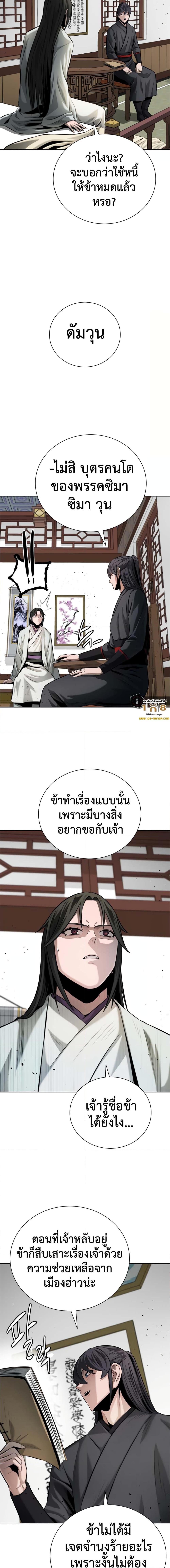 Manga-lc-com อ่านมังงะ อ่านการ์ตูน ออนไลน์ ฟรี Moon-Shadow Sword Emperor ตอนที่ 1 2 3 4 5 6 7 8 9 10 11 12 13 14 ฟรี ไม่มีโฆษณา Manga-lc - อ่าน มังงะ อ่าน การ์ตูน ออนไลน์ อ่านมังงะ ฟรี