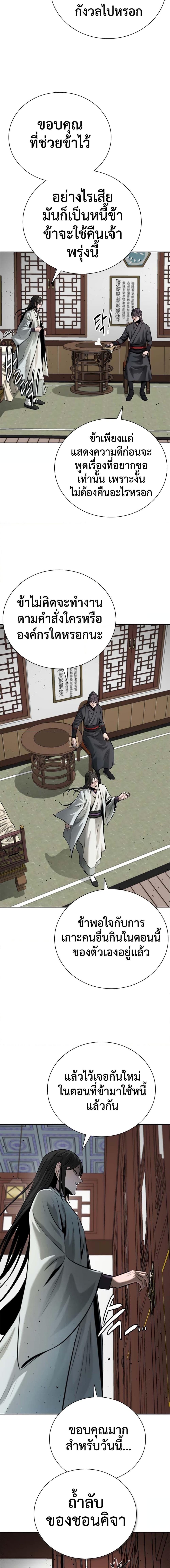 Manga-lc-com อ่านมังงะ อ่านการ์ตูน ออนไลน์ ฟรี Moon-Shadow Sword Emperor ตอนที่ 1 2 3 4 5 6 7 8 9 10 11 12 13 14 ฟรี ไม่มีโฆษณา Manga-lc - อ่าน มังงะ อ่าน การ์ตูน ออนไลน์ อ่านมังงะ ฟรี