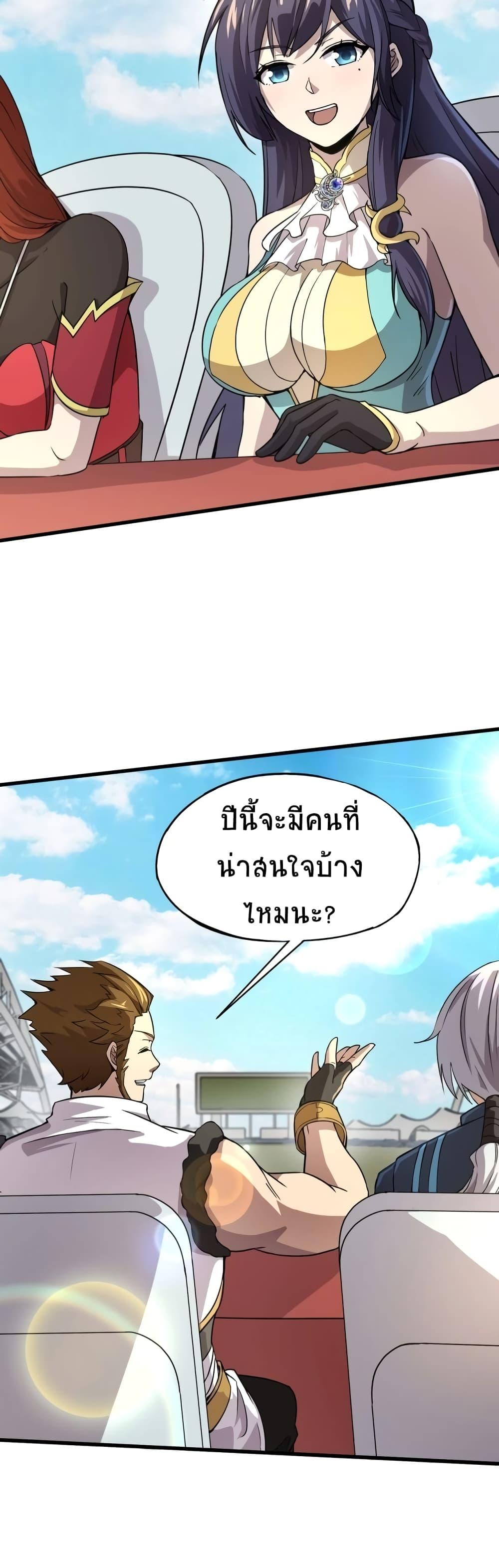 Manga-lc-com อ่านมังงะ อ่านการ์ตูน ออนไลน์ ฟรี Taming Spiritual Pets My Spiritual Pet is a Female Zombie ตอนที่ 1 2 3 4 5 6 7 8 9 10 11 12 13 14 ฟรี ไม่มีโฆษณา Manga-lc - อ่าน มังงะ อ่าน การ์ตูน ออนไลน์ อ่านมังงะ ฟรี