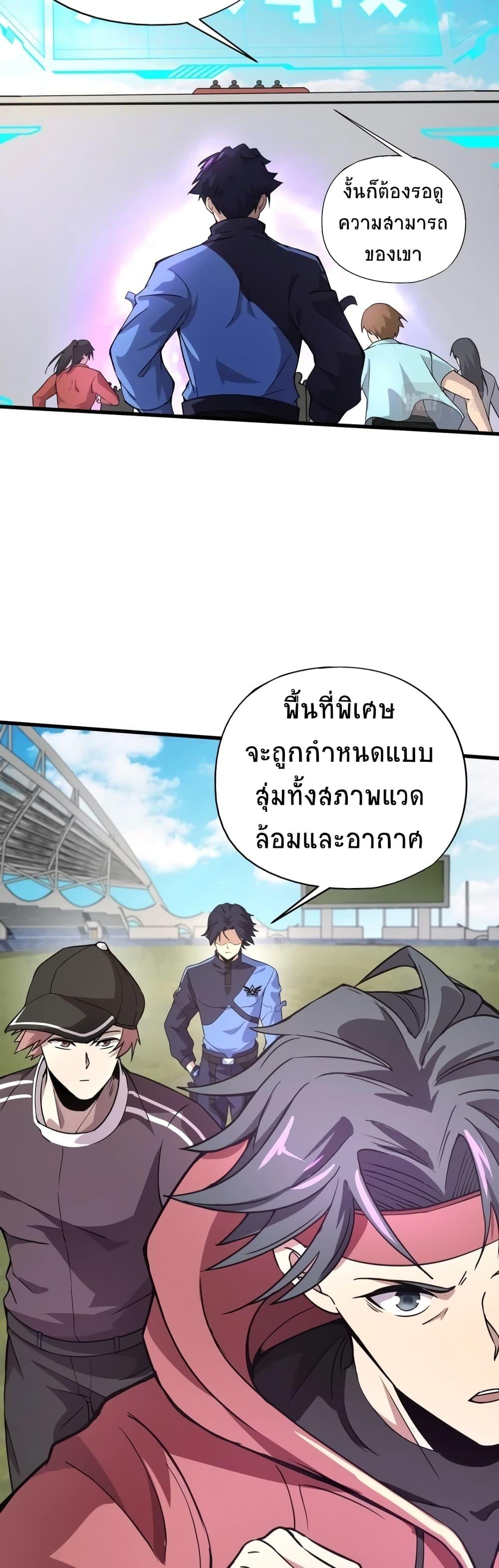 Manga-lc-com อ่านมังงะ อ่านการ์ตูน ออนไลน์ ฟรี Taming Spiritual Pets My Spiritual Pet is a Female Zombie ตอนที่ 1 2 3 4 5 6 7 8 9 10 11 12 13 14 ฟรี ไม่มีโฆษณา Manga-lc - อ่าน มังงะ อ่าน การ์ตูน ออนไลน์ อ่านมังงะ ฟรี