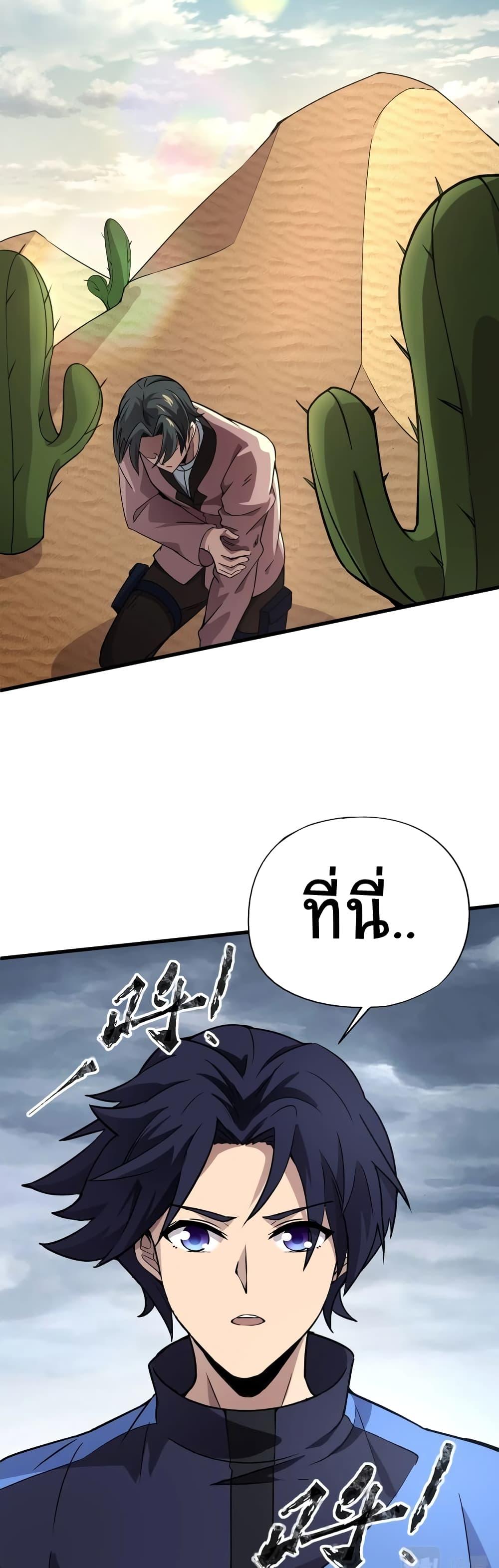 Manga-lc-com อ่านมังงะ อ่านการ์ตูน ออนไลน์ ฟรี Taming Spiritual Pets My Spiritual Pet is a Female Zombie ตอนที่ 1 2 3 4 5 6 7 8 9 10 11 12 13 14 ฟรี ไม่มีโฆษณา Manga-lc - อ่าน มังงะ อ่าน การ์ตูน ออนไลน์ อ่านมังงะ ฟรี