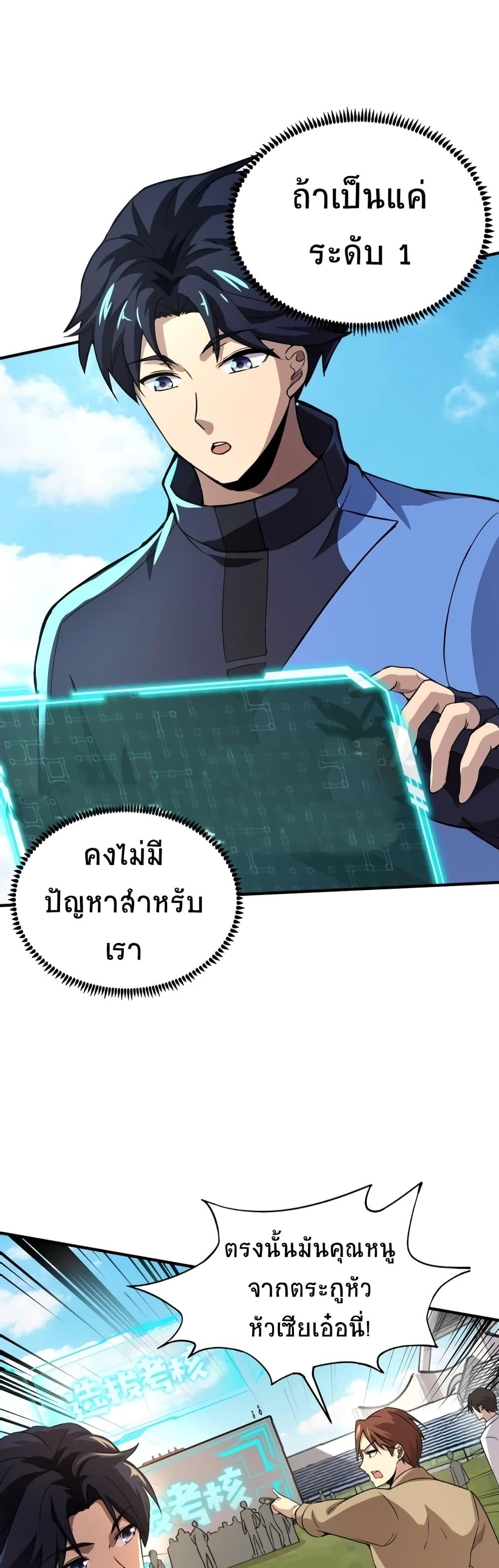 Manga-lc-com อ่านมังงะ อ่านการ์ตูน ออนไลน์ ฟรี Taming Spiritual Pets My Spiritual Pet is a Female Zombie ตอนที่ 1 2 3 4 5 6 7 8 9 10 11 12 13 14 ฟรี ไม่มีโฆษณา Manga-lc - อ่าน มังงะ อ่าน การ์ตูน ออนไลน์ อ่านมังงะ ฟรี