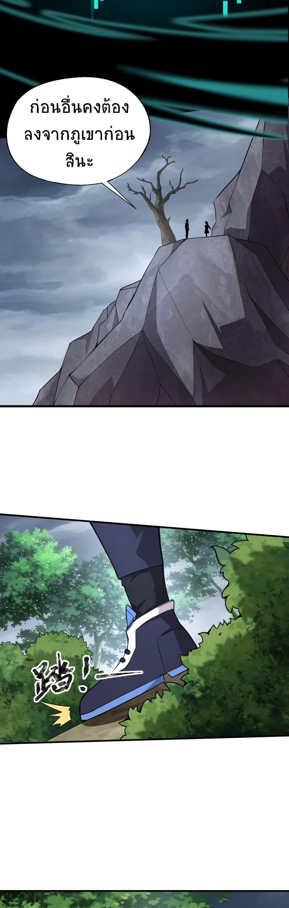 Manga-lc-com อ่านมังงะ อ่านการ์ตูน ออนไลน์ ฟรี Taming Spiritual Pets My Spiritual Pet is a Female Zombie ตอนที่ 1 2 3 4 5 6 7 8 9 10 11 12 13 14 ฟรี ไม่มีโฆษณา Manga-lc - อ่าน มังงะ อ่าน การ์ตูน ออนไลน์ อ่านมังงะ ฟรี