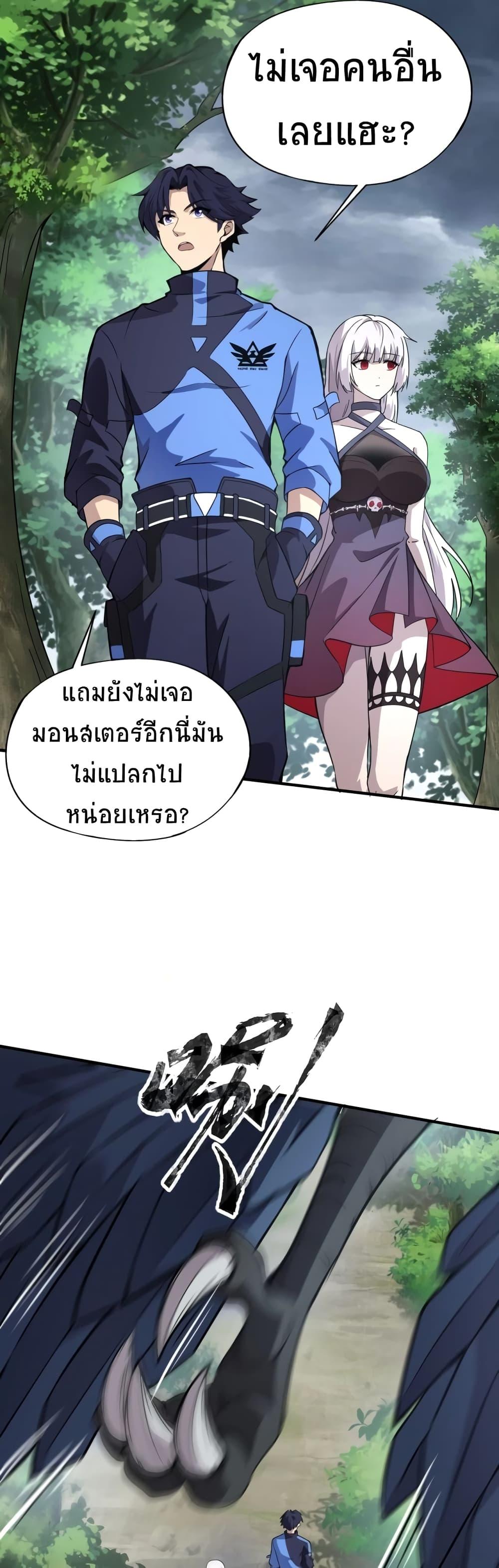 Manga-lc-com อ่านมังงะ อ่านการ์ตูน ออนไลน์ ฟรี Taming Spiritual Pets My Spiritual Pet is a Female Zombie ตอนที่ 1 2 3 4 5 6 7 8 9 10 11 12 13 14 ฟรี ไม่มีโฆษณา Manga-lc - อ่าน มังงะ อ่าน การ์ตูน ออนไลน์ อ่านมังงะ ฟรี