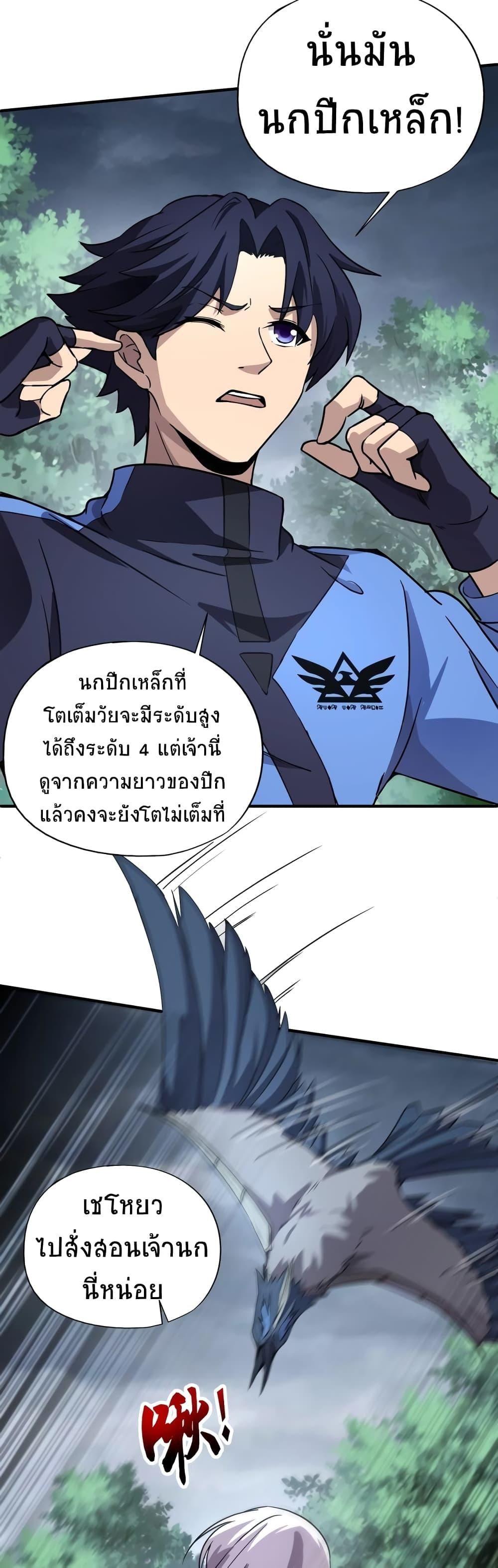 Manga-lc-com อ่านมังงะ อ่านการ์ตูน ออนไลน์ ฟรี Taming Spiritual Pets My Spiritual Pet is a Female Zombie ตอนที่ 1 2 3 4 5 6 7 8 9 10 11 12 13 14 ฟรี ไม่มีโฆษณา Manga-lc - อ่าน มังงะ อ่าน การ์ตูน ออนไลน์ อ่านมังงะ ฟรี