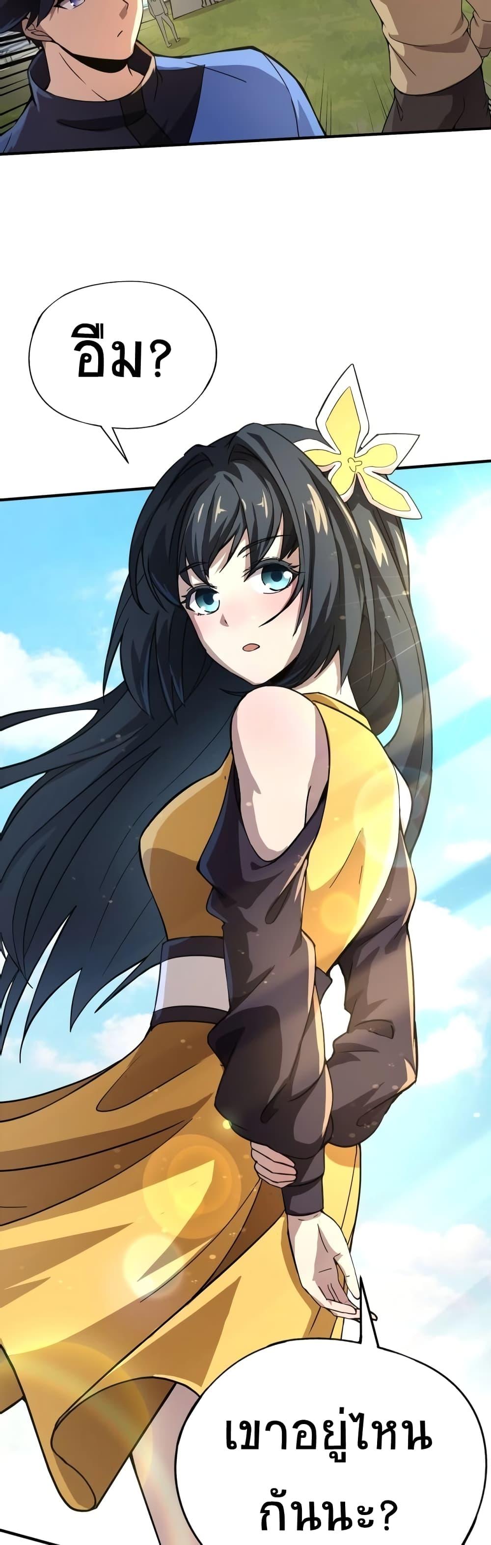 Manga-lc-com อ่านมังงะ อ่านการ์ตูน ออนไลน์ ฟรี Taming Spiritual Pets My Spiritual Pet is a Female Zombie ตอนที่ 1 2 3 4 5 6 7 8 9 10 11 12 13 14 ฟรี ไม่มีโฆษณา Manga-lc - อ่าน มังงะ อ่าน การ์ตูน ออนไลน์ อ่านมังงะ ฟรี