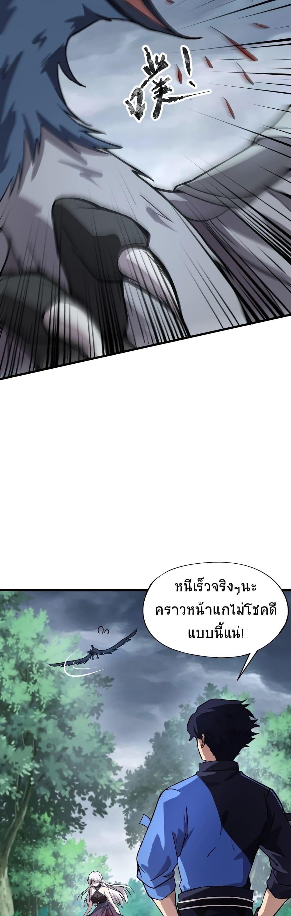 Manga-lc-com อ่านมังงะ อ่านการ์ตูน ออนไลน์ ฟรี Taming Spiritual Pets My Spiritual Pet is a Female Zombie ตอนที่ 1 2 3 4 5 6 7 8 9 10 11 12 13 14 ฟรี ไม่มีโฆษณา Manga-lc - อ่าน มังงะ อ่าน การ์ตูน ออนไลน์ อ่านมังงะ ฟรี