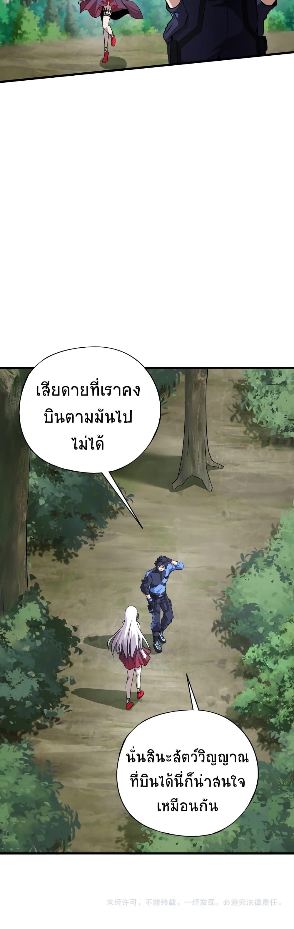 Manga-lc-com อ่านมังงะ อ่านการ์ตูน ออนไลน์ ฟรี Taming Spiritual Pets My Spiritual Pet is a Female Zombie ตอนที่ 1 2 3 4 5 6 7 8 9 10 11 12 13 14 ฟรี ไม่มีโฆษณา Manga-lc - อ่าน มังงะ อ่าน การ์ตูน ออนไลน์ อ่านมังงะ ฟรี