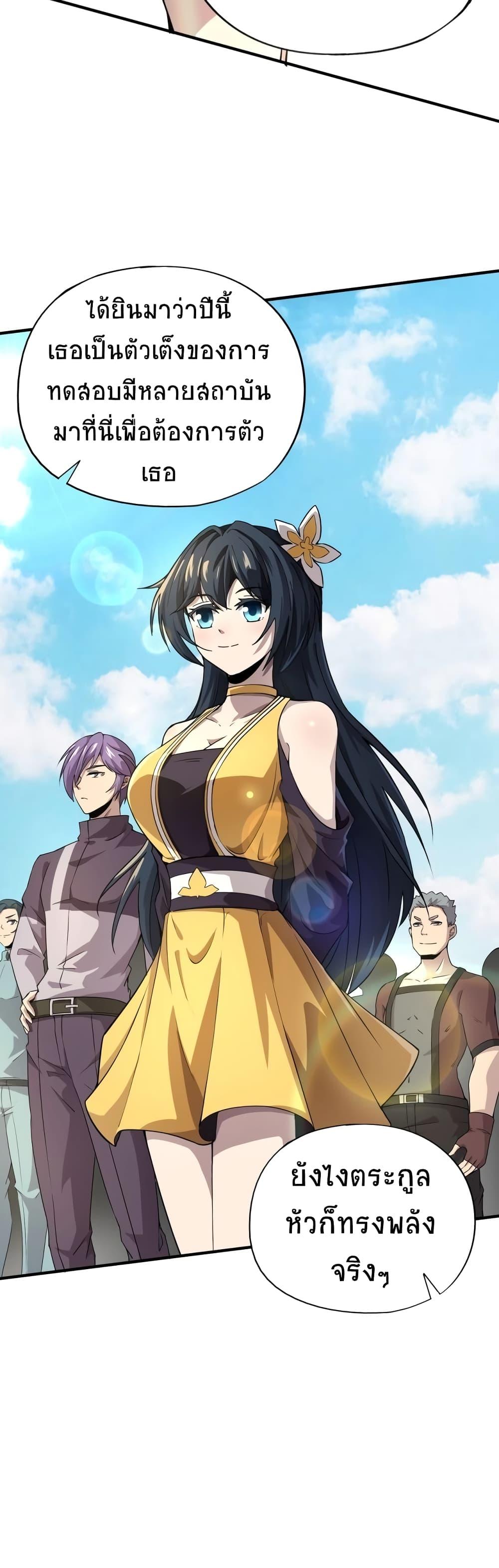 Manga-lc-com อ่านมังงะ อ่านการ์ตูน ออนไลน์ ฟรี Taming Spiritual Pets My Spiritual Pet is a Female Zombie ตอนที่ 1 2 3 4 5 6 7 8 9 10 11 12 13 14 ฟรี ไม่มีโฆษณา Manga-lc - อ่าน มังงะ อ่าน การ์ตูน ออนไลน์ อ่านมังงะ ฟรี