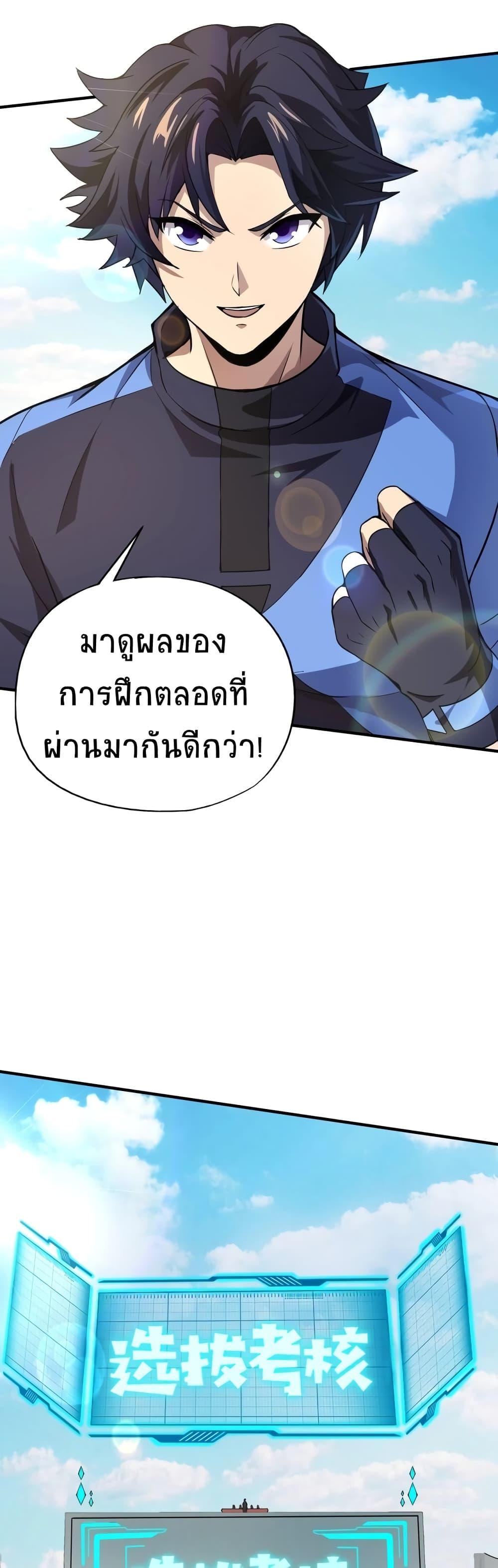 Manga-lc-com อ่านมังงะ อ่านการ์ตูน ออนไลน์ ฟรี Taming Spiritual Pets My Spiritual Pet is a Female Zombie ตอนที่ 1 2 3 4 5 6 7 8 9 10 11 12 13 14 ฟรี ไม่มีโฆษณา Manga-lc - อ่าน มังงะ อ่าน การ์ตูน ออนไลน์ อ่านมังงะ ฟรี