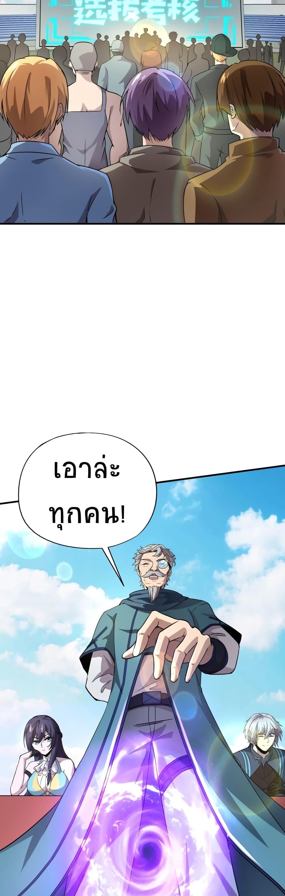 Manga-lc-com อ่านมังงะ อ่านการ์ตูน ออนไลน์ ฟรี Taming Spiritual Pets My Spiritual Pet is a Female Zombie ตอนที่ 1 2 3 4 5 6 7 8 9 10 11 12 13 14 ฟรี ไม่มีโฆษณา Manga-lc - อ่าน มังงะ อ่าน การ์ตูน ออนไลน์ อ่านมังงะ ฟรี