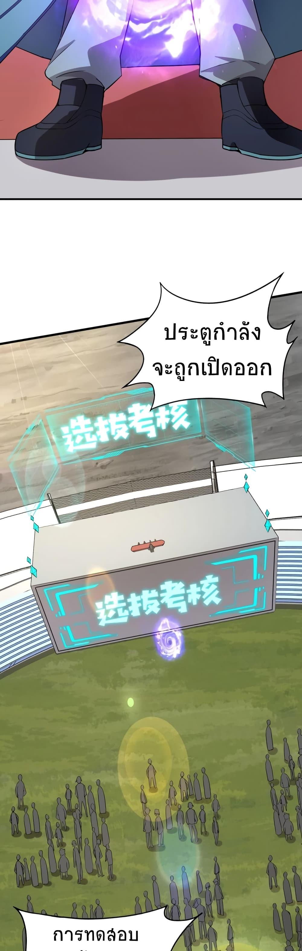 Manga-lc-com อ่านมังงะ อ่านการ์ตูน ออนไลน์ ฟรี Taming Spiritual Pets My Spiritual Pet is a Female Zombie ตอนที่ 1 2 3 4 5 6 7 8 9 10 11 12 13 14 ฟรี ไม่มีโฆษณา Manga-lc - อ่าน มังงะ อ่าน การ์ตูน ออนไลน์ อ่านมังงะ ฟรี