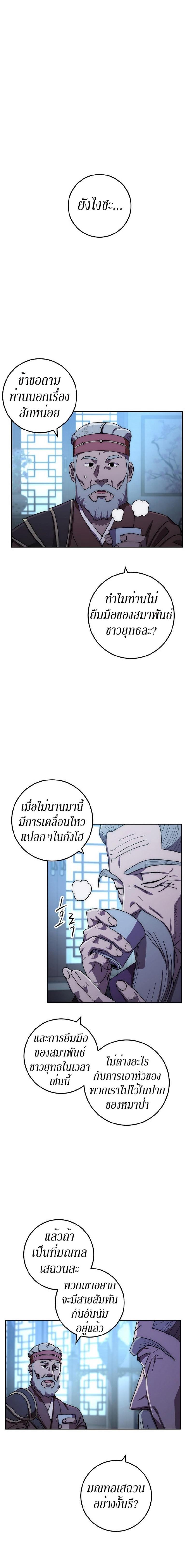 Manga-lc-com อ่านมังงะ อ่านการ์ตูน ออนไลน์ ฟรี Legend of Asura – The Venom Dragon ตอนที่ 1 2 3 4 5 6 7 8 9 10 11 12 13 14 ฟรี ไม่มีโฆษณา Manga-lc - อ่าน มังงะ อ่าน การ์ตูน ออนไลน์ อ่านมังงะ ฟรี