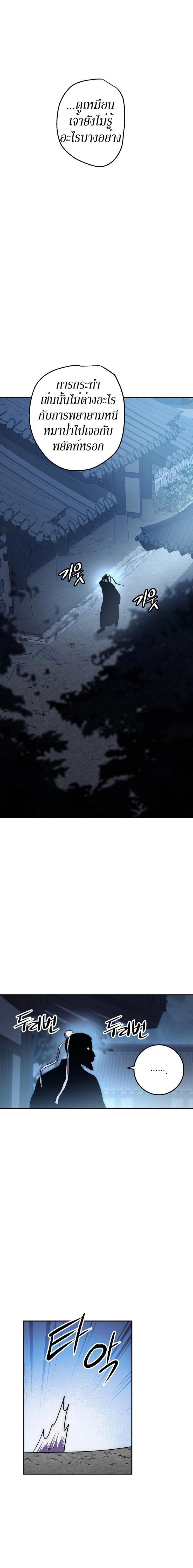 Manga-lc-com อ่านมังงะ อ่านการ์ตูน ออนไลน์ ฟรี Legend of Asura – The Venom Dragon ตอนที่ 1 2 3 4 5 6 7 8 9 10 11 12 13 14 ฟรี ไม่มีโฆษณา Manga-lc - อ่าน มังงะ อ่าน การ์ตูน ออนไลน์ อ่านมังงะ ฟรี