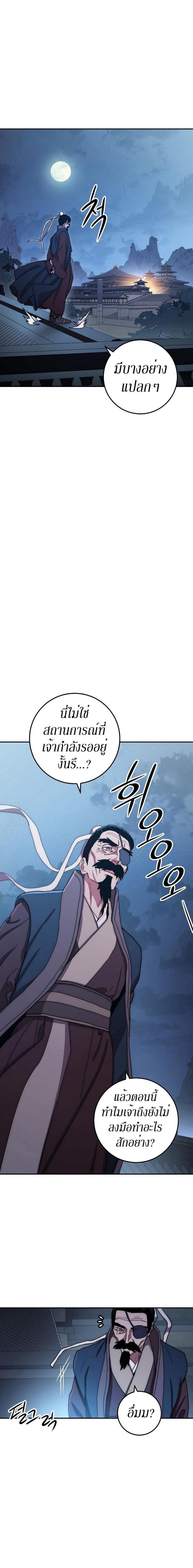 Manga-lc-com อ่านมังงะ อ่านการ์ตูน ออนไลน์ ฟรี Legend of Asura – The Venom Dragon ตอนที่ 1 2 3 4 5 6 7 8 9 10 11 12 13 14 ฟรี ไม่มีโฆษณา Manga-lc - อ่าน มังงะ อ่าน การ์ตูน ออนไลน์ อ่านมังงะ ฟรี