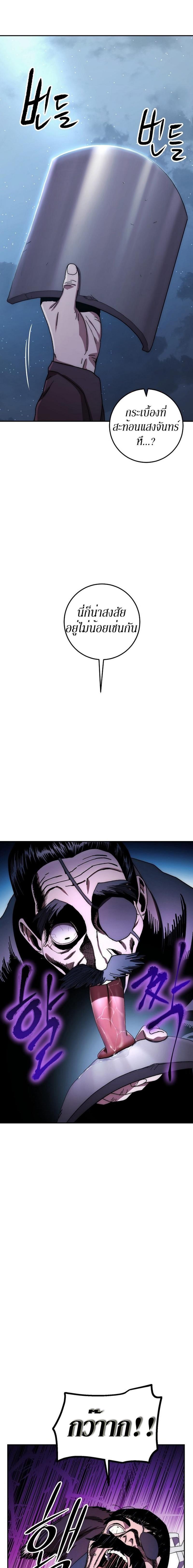 Manga-lc-com อ่านมังงะ อ่านการ์ตูน ออนไลน์ ฟรี Legend of Asura – The Venom Dragon ตอนที่ 1 2 3 4 5 6 7 8 9 10 11 12 13 14 ฟรี ไม่มีโฆษณา Manga-lc - อ่าน มังงะ อ่าน การ์ตูน ออนไลน์ อ่านมังงะ ฟรี