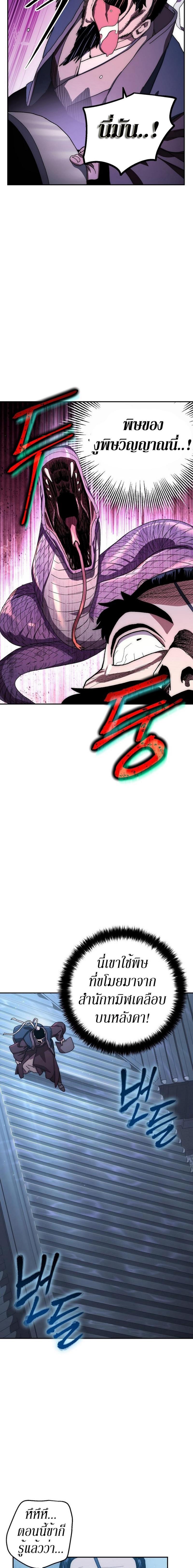 Manga-lc-com อ่านมังงะ อ่านการ์ตูน ออนไลน์ ฟรี Legend of Asura – The Venom Dragon ตอนที่ 1 2 3 4 5 6 7 8 9 10 11 12 13 14 ฟรี ไม่มีโฆษณา Manga-lc - อ่าน มังงะ อ่าน การ์ตูน ออนไลน์ อ่านมังงะ ฟรี